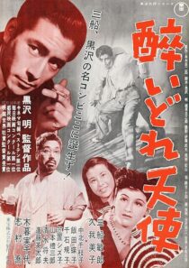دانلود فیلم Drunken Angel 1948378022-151101969