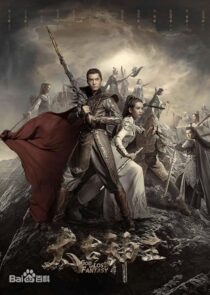 دانلود سریال God of Lost Fantasy377891-760476962