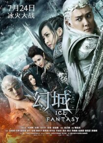 دانلود سریال Ice Fantasy379139-1345996858