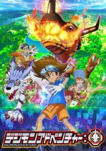 دانلود انیمه Digimon Adventure: 2020379871-290978203