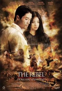 دانلود فیلم The Rebel 2007381763-146165421