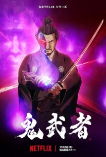 دانلود انیمه Onimusha379885-1343141986