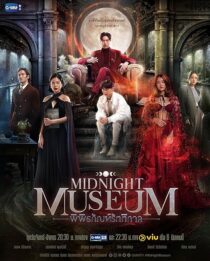 دانلود سریال Midnight Museum380678-1828556