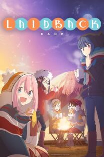 دانلود انیمه Laid-Back Camp (Yurukyan)384495-1640211776