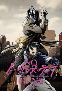 دانلود انیمه No Guns Life382761-1368673981