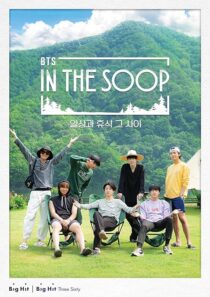دانلود سریال کره‌ای In the SOOP BTS Ver.382322-1004539710