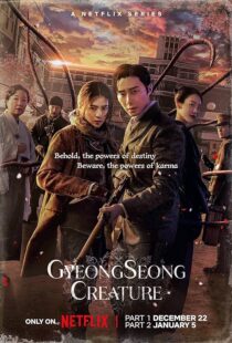 دانلود سریال کره‌ای Gyeongseong Creature384107-129656646