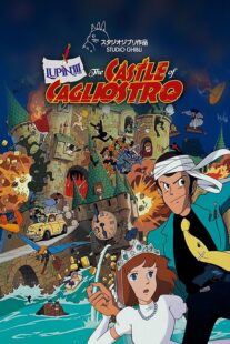 دانلود انیمه Lupin III: The Castle of Cagliostro 1979384327-1564390706
