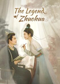 دانلود سریال The Legend of Zhuohua382611-2147407523