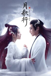 دانلود سریال Song of the Moon383289-1847204038