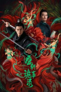 دانلود سریال Strange Legend of Tang Dynasty384117-1316331410