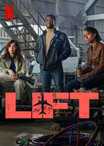 دانلود فیلم Lift 2024385320-1422800277