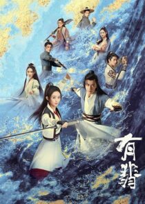 دانلود سریال Legend of Fei385653-1394098161