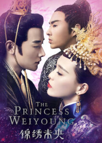 دانلود سریال The Princess Weiyoung386455-163154827