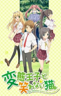 دانلود انیمه The Hentai Prince and the Stony Cat386023-1570291383