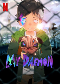 دانلود انیمه My Daemon384886-1478480318
