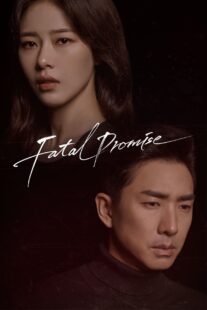 دانلود سریال کره‌ای Fatal Promise387524-823117846