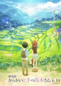 دانلود انیمه Teasing Master Takagi-San: The Movie 2022389043-783890269