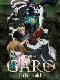 دانلود انیمه Garo: Divine Flame 2016390348-1019039577