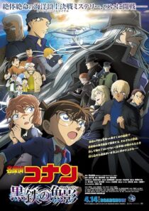 دانلود انیمه Detective Conan: Black Iron Submarine 2023392043-485358654
