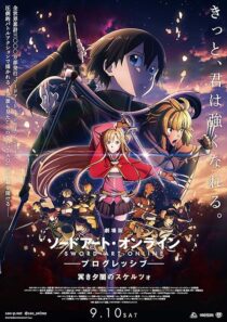 دانلود انیمه Sword Art Online the Movie: Progressive – Scherzo of Deep Night 2022388972-1371163288