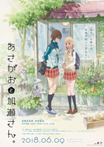 دانلود انیمه Kase-san and Morning Glories 2018390310-1801257017
