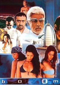 دانلود فیلم هندی Boom 2003389445-446395883