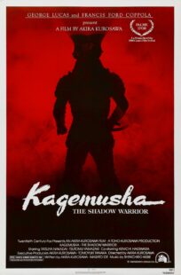 دانلود فیلم Kagemusha: The Shadow Warrior 1980392989-1800020086