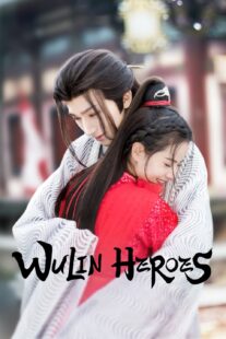دانلود سریال Wu Lin Heroes400000-1884060088