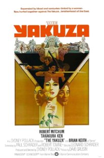 دانلود فیلم The Yakuza 1974399546-828853771
