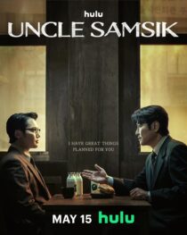 دانلود سریال کره‌ای Uncle Samsik399701-1340869251