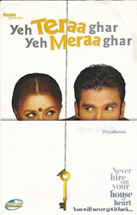 دانلود فیلم هندی Yeh Teraa Ghar Yeh Meraa Ghar 2001397422-516483819