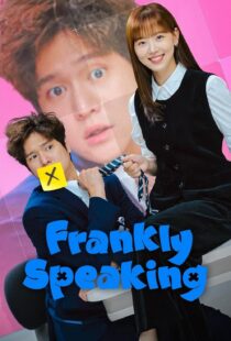 دانلود سریال کره‌ای Frankly Speaking399700-768753566