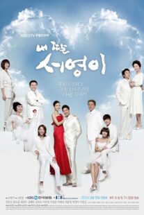 دانلود سریال کره‌ای My Daughter Seo Young397521-1002936766