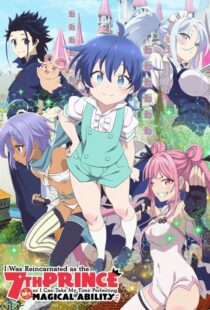 دانلود انیمه Tensei Shitara Dainana Ouji Datta Node, Kimama ni Majutsu wo Kiwamemasu402152-570622033