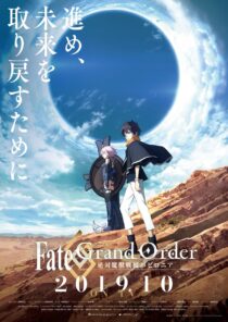 دانلود انیمه Fate Grand Order Absolute Demonic Front Babylonia403172-773400534