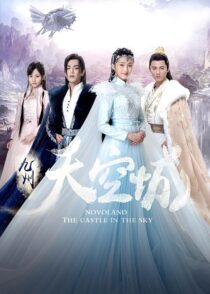 دانلود سریال Novoland: The Castle in the Sky400630-1655490238