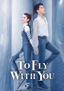 دانلود سریال To Fly with You403154-502557396