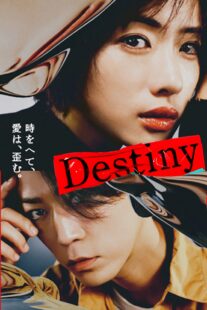 دانلود سریال Destiny403169-905639381