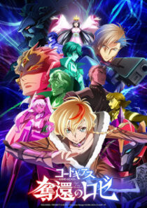 دانلود انیمه Code Geass: Rozé of the Recapture403176-334785258