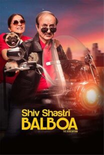 دانلود فیلم Shiv Shastri Balboa 2022404970-1358540324