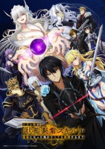 دانلود انیمه Failure Frame: I Became the Strongest and Annihilated Everything with Low-Level Spells405660-745533221
