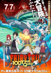 دانلود انیمه Fairy Tail: 100 Years Quest404420-1670686127