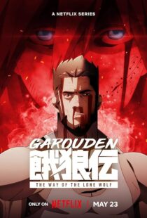 دانلود انیمه Garouden: The Way of the Lone Wolf405021-1350390506