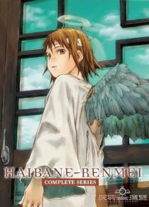 دانلود انیمه Haibane Renmei403857-35808301