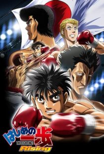 دانلود انیمه Fighting Spirit: Rising404429-1786260688