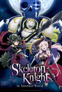 دانلود انیمه Skeleton Knight in Another World405758-1794991657