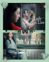 دانلود سریال The Lady and the Lies405363-316567960