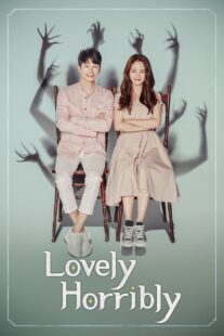 دانلود سریال کره‌ای Lovely Horribly405954-1555222994