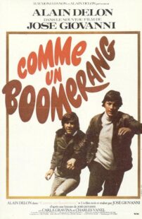 دانلود فیلم Boomerang 1976407972-540865135